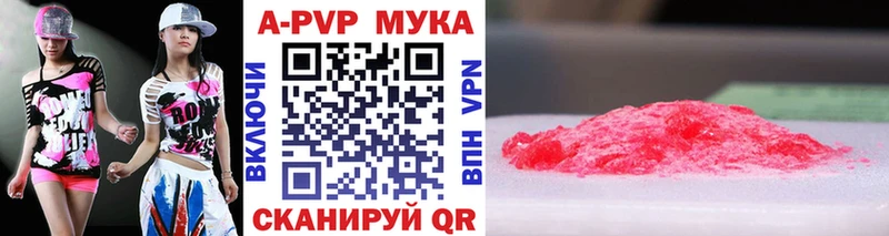 Альфа ПВП VHQ  blacksprut вход  Жердевка  как найти  