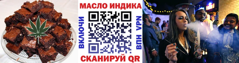 Cannafood конопля Жердевка