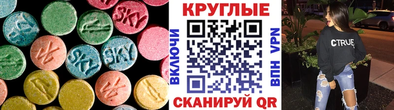 KRAKEN зеркало  Жердевка  Экстази DUBAI 