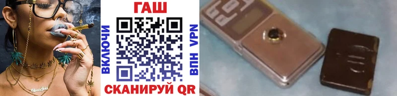 цены Жердевка ГАШИШ гашик