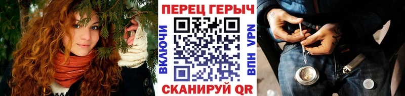 Героин хмурый  omg ССЫЛКА  Жердевка 