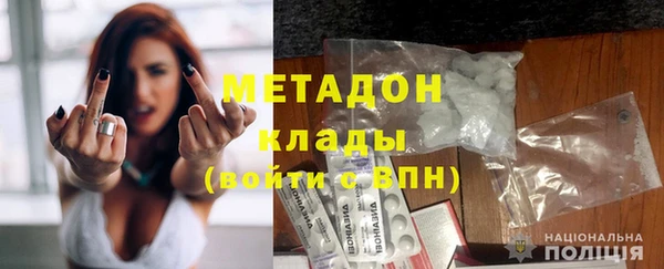 альфа пвп VHQ Дмитровск