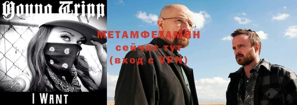 альфа пвп VHQ Дмитровск