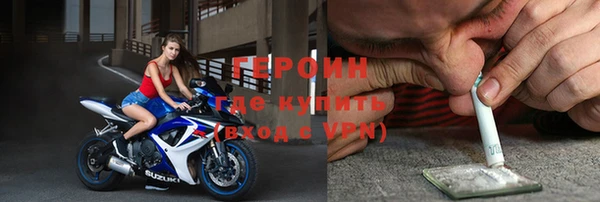 альфа пвп VHQ Дмитровск