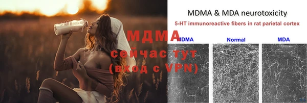 альфа пвп VHQ Дмитровск