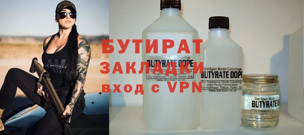 дживик Бутурлиновка