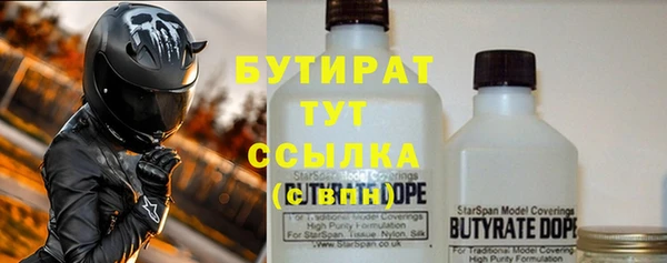 альфа пвп VHQ Дмитровск