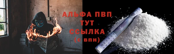 MDMA Premium VHQ Гусев