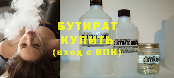 альфа пвп VHQ Дмитровск