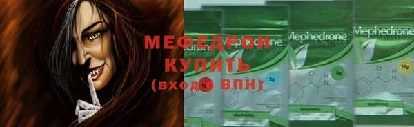 альфа пвп VHQ Дмитровск