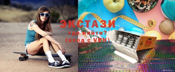 круглые Валдай