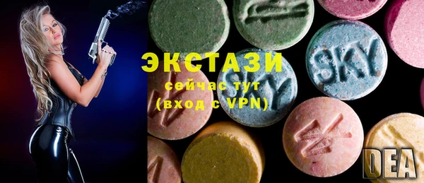 альфа пвп VHQ Дмитровск