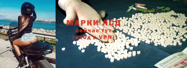 альфа пвп VHQ Дмитровск