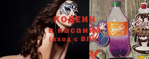 спайс Гусиноозёрск