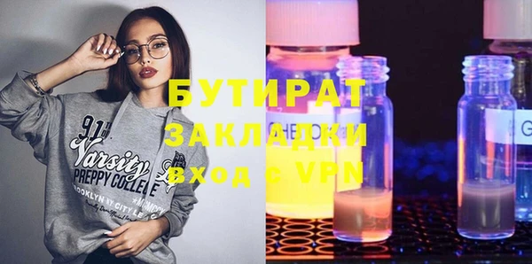 соль ск Валуйки