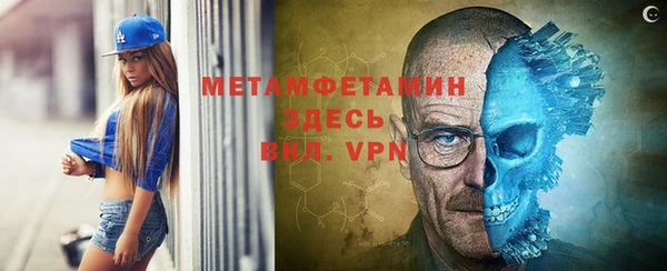 спайс Гусиноозёрск