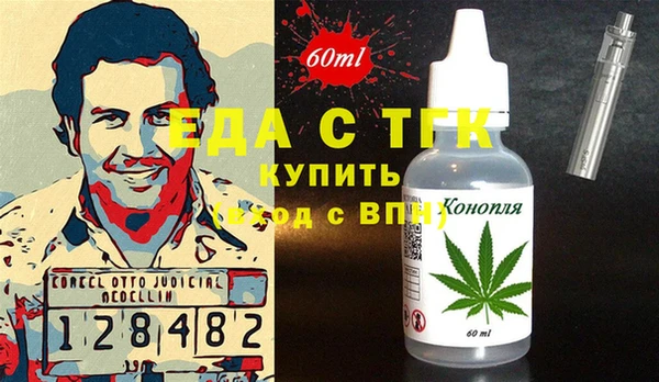 альфа пвп VHQ Дмитровск
